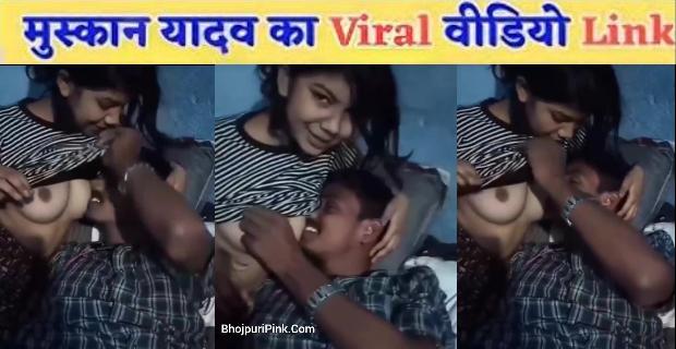 Bhojpuri girl Muskan Yadav leaked sextape viral video mms xxx